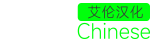 GHChinese Logo